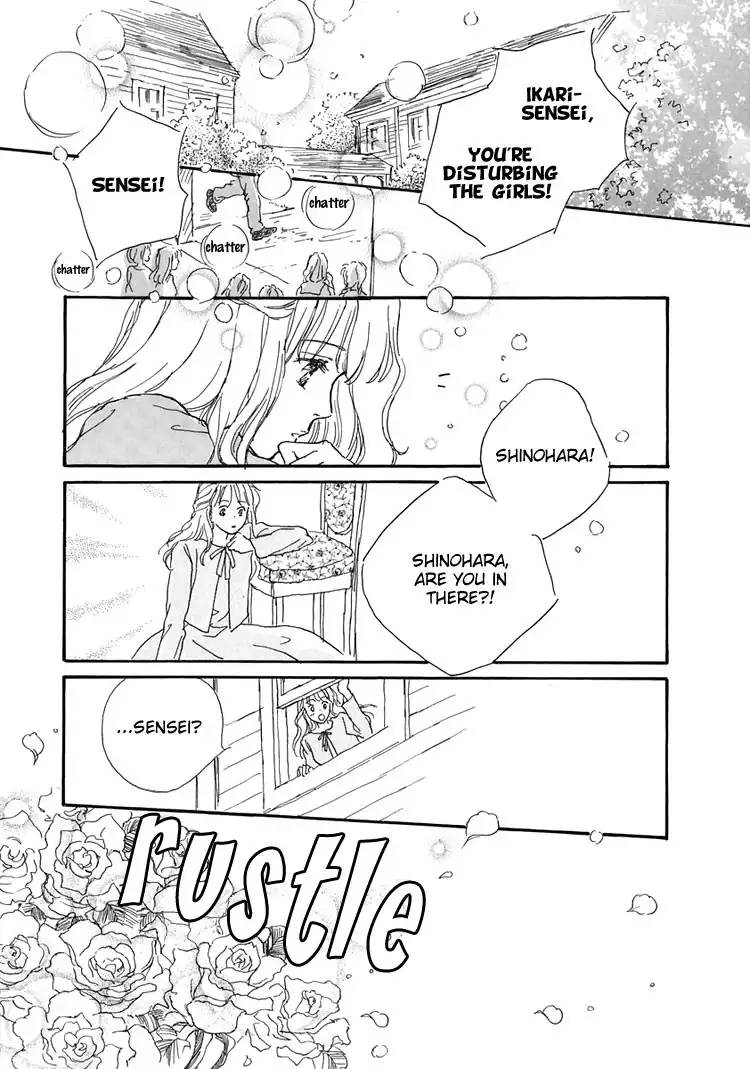 Otome wa Inoru - Himitsu no Dormitory Chapter 1 25